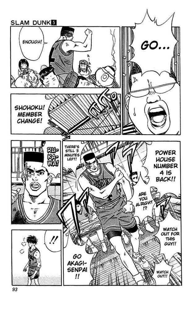 Slam Dunk, Chapter 40 image 07